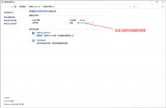 Win10޷¼΢˺ô죿0x80190001