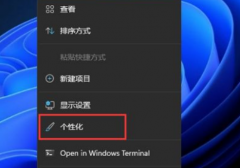 Win11ôСWin11С