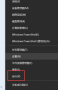 Win10ôرԶ£Win10رԶµַ