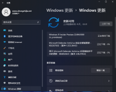 ΢Win11 22494.1000Ԥˣ