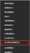 Win10ԼʾFailed to start Battleye serviceĽ취