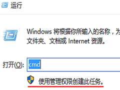Win10ôĬԹԱcmd