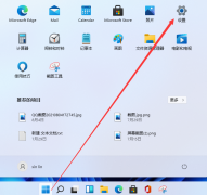 Win11ộWin11̳̽
