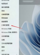 Win11ûӦWin1ûӦ