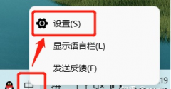 Win11Windows뷨ĺѡʧЩ취