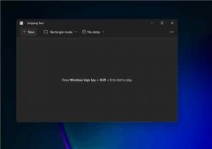 Windows11ͼ޷ô죿