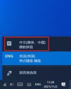 Win11Ĵֻʾĸô죿Win11Ĵֻʾĸ
