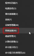 Win10Ӧ̵һֱתȦȦô죿