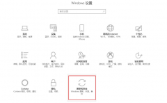 Win10ô£Win10˽