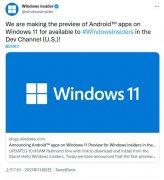 Win11ƵWindows InsiderѿɲAndroidӦ