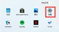 Windows11ɾӢ뷨 Win11ɾӢ뷨ķ