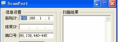 Scanport˿ɨ蹤ô