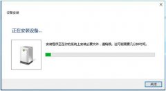 Win10ӡ밲װWin10밲װӡ