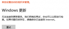 Win10ʾ޷ӵ·Ӧô죿
