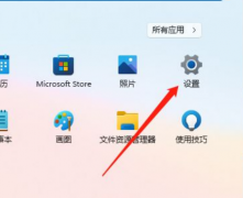 Win11ôӲ٣Win11Ӳٷ