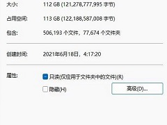 Win11ϵͳôļУWindows11ĳļУ