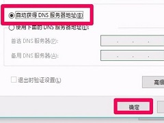 Win11ͻȻúܿô죿