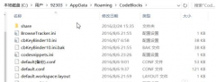 ޸CodeblocksãCodeblocks޸õķ
