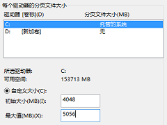 Win11ϵͳôڴ棿Win11ڴö٣