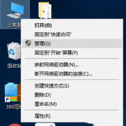 Win10ָ붶ô죿Win10ָ붶Ľ