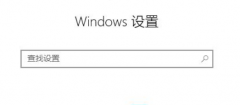 Win10뷨ʾѡֿôWin10뷨ʾѡֿ