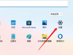 Win11ôԶ屳ͼƬWin11Զ屳ͼƬ
