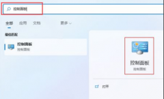Win11Ҳģʽô죿Win11ģʽ