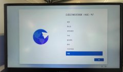 ԭWin11ӦôѡWin11 OOBE