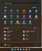 Win11ôرտʼ˵ġƼĿ