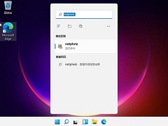 Win11ҪôãWin11ȡ¼Ĳ̳