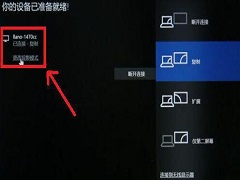 Win10ʼǱͶʾķ
