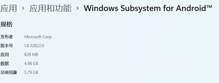 Windows Subsystem for Androidµ1.8.32822.0汾