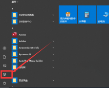 Win10δ򿪣Win10̴򿪵ķ