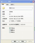 Win7ļܱô죿Win7ļܱĽ