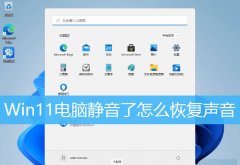 Win11ԾˣWin11ָϵͳĶַ