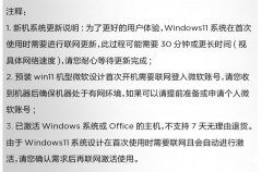 ԤװWin11ĵô