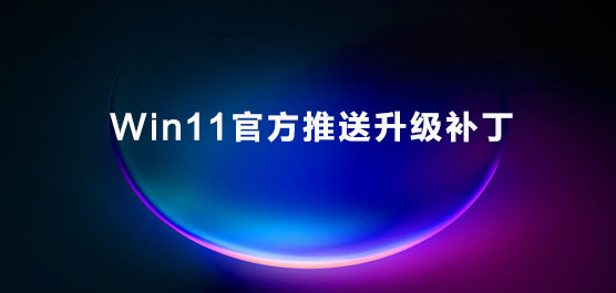 Win11ʽ油