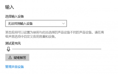 յ˷ʾ޷ҵ豸