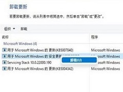 Win11ôжزWin11жظ²Ľ̳