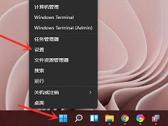 Windows11ģWin11ÿݼ