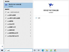 Win10򿪴Ƶᵯѯô