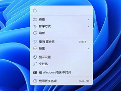 Win11Ҽ˵ô޸ΪͳWin10Ҽ