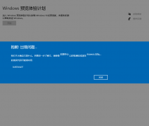 WindowsԤƻʾ0x800bfa07ô죿