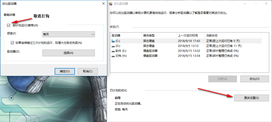 Win10ϵͳһҪŻЩ