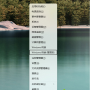 Win11Ӧ̵ô Win11Ӧ̵ط