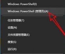 Win11Ӧ̵򲻿ô Win11Ӧ̵޷ҳô