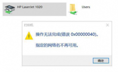 0x00000040ָٿ ӡ޷ʹô죿