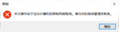 Win10Ӵӡʾ:β̨ƶȡ