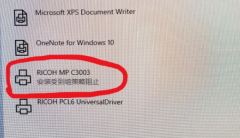 Win10װӡֹܵô죿