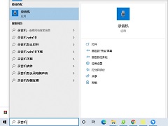 Win10Դ¼ģWin10ôԴ¼